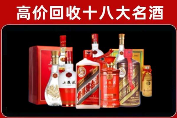 台湾嘉义市回收老酒